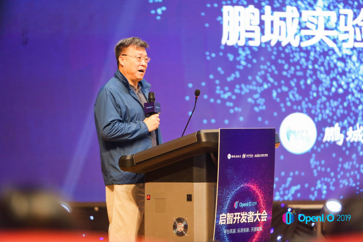 中国工程院高文院士：为什么中国要打造自己的AI开源开放生态？