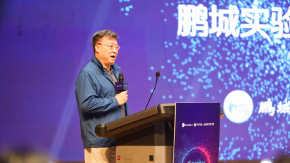 中国工程院高文院士：为什么中国要打造自己的AI开源开放生态？