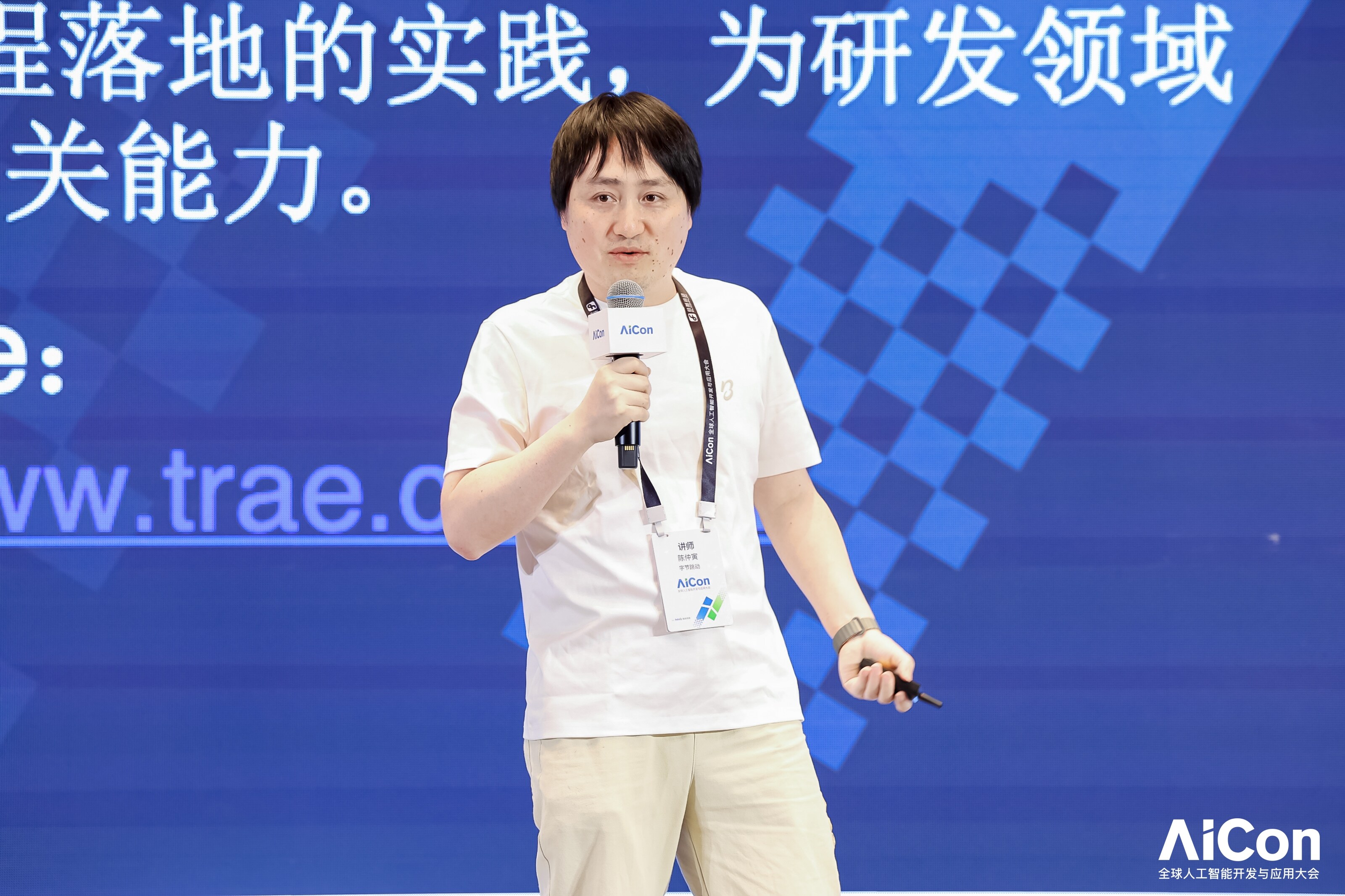从 MCP 到 Agent：构建可扩展的 AI 开发生态的工程实践