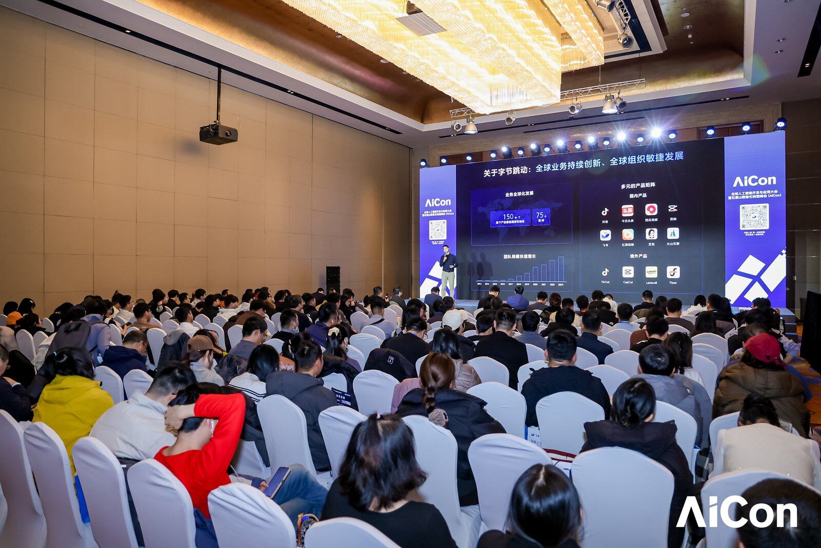 石景山全国性 AI 数字化论坛在京举办，飞书共绘 AI 时代企业战略蓝图