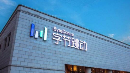 字节跳动的微前端沙盒实践