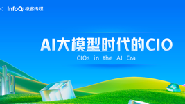 AI 大模型时代的 CIO 专题报道