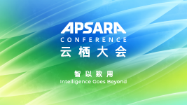 智以致用｜2026 云栖大会特别报道