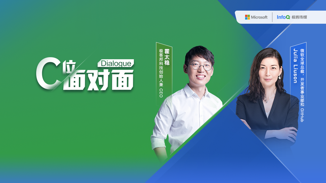 独家 | 与微软“代码女王”关于GitHub、智能编程的一小时对谈