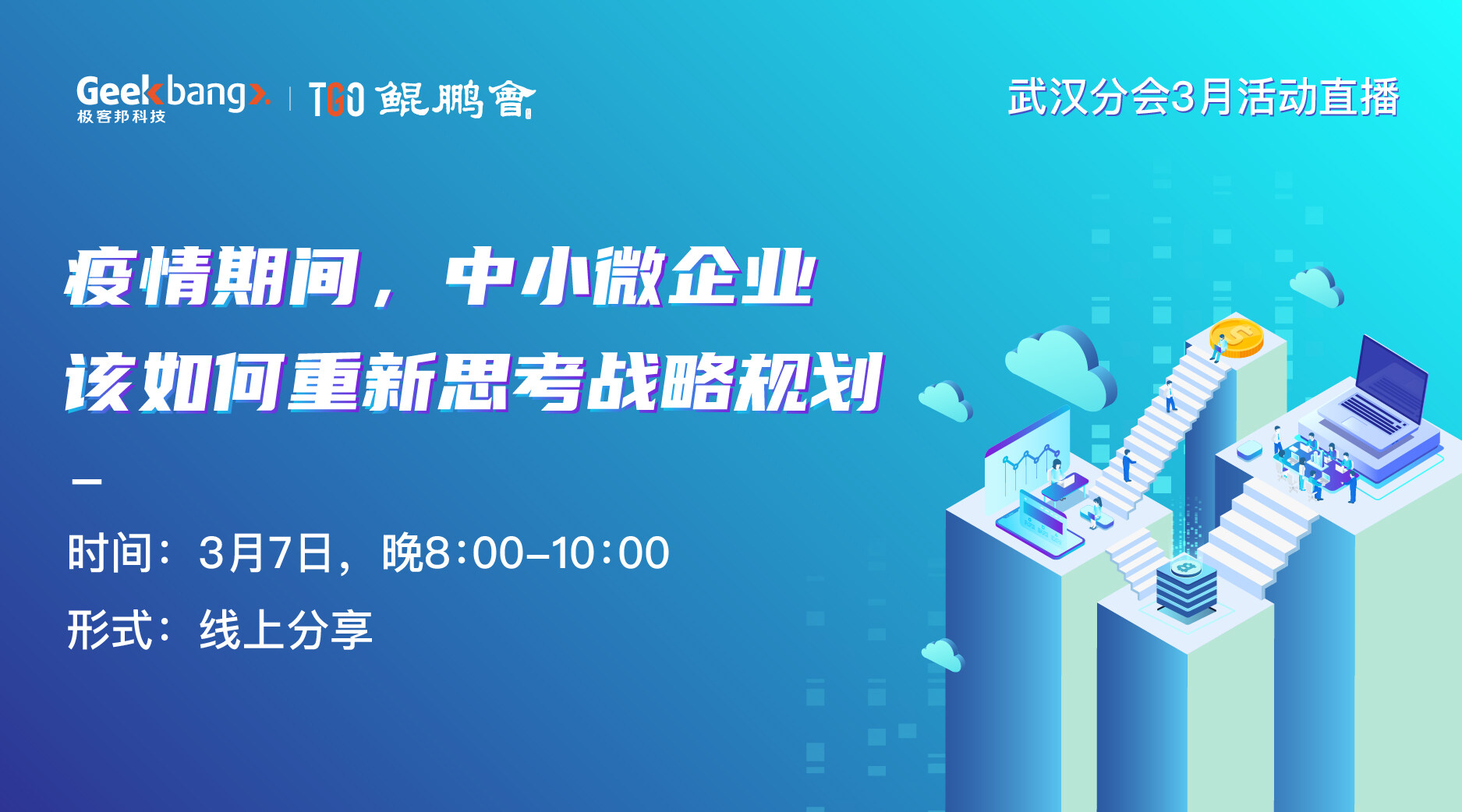 疫情扩散，恐慌蔓延下的投资分析和资产配置