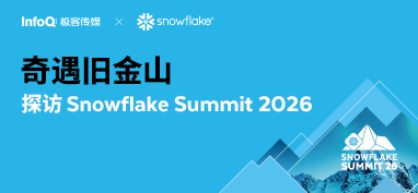 奇遇旧金山——探访 Snowflake Summit 2026