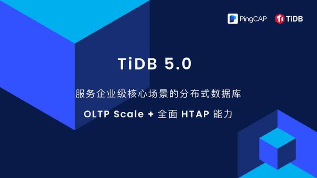 PingCAP 发布 TiDB 5.0 里程碑版本，构建一栈式数据服务平台