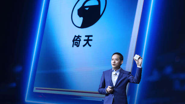 阿里发布自研CPU芯片倚天710：采用5nm工艺，性能超过业界标杆20%