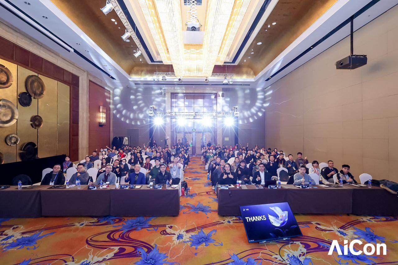 石景山人工智能行业峰会在京举行，聚焦 AI 场景实战与效能跃升