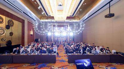 石景山人工智能行业峰会在京举行,聚焦 AI 场景实战与效能跃升