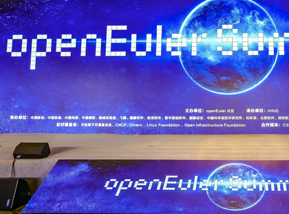openEuler Summit 2020直击：见证技术创新与社区生态的力量