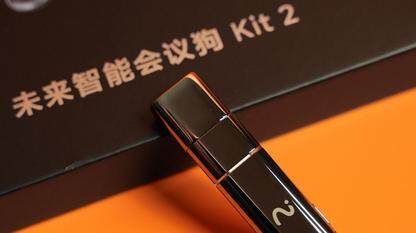 从移动端到桌面端，未来智能会议狗Kit2全面升级，录音转写、实时翻译、AI摘要……功能全覆盖！