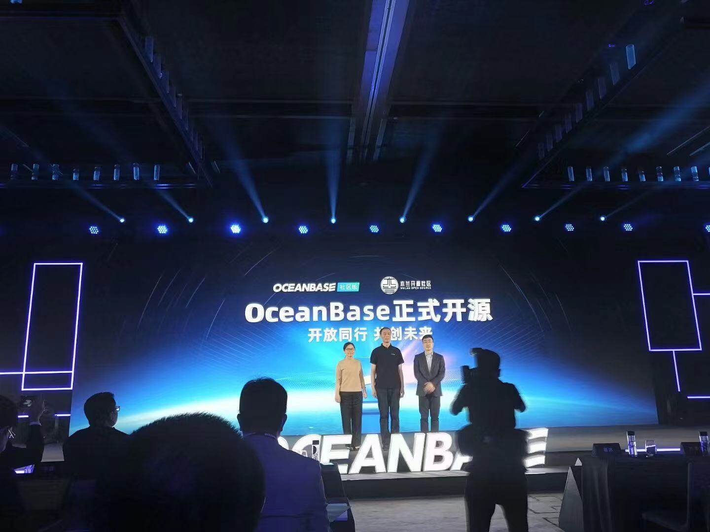 OceanBase宣布开源，采用木兰协议，开放300万行核心代码
