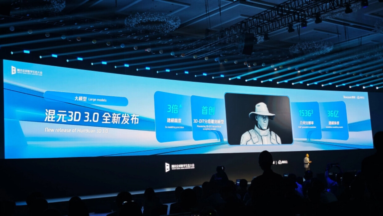 腾讯混元3D 3.0亮相:36亿体素超高清建模,精度提升 3 倍