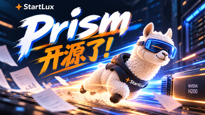 决策模型也有专用推理引擎了:StartLux 开源 Prism,单卡最高提速 5.3 倍