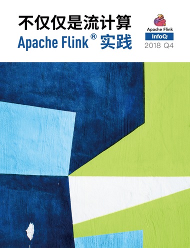 不仅仅是流计算：Apache Flink®实践