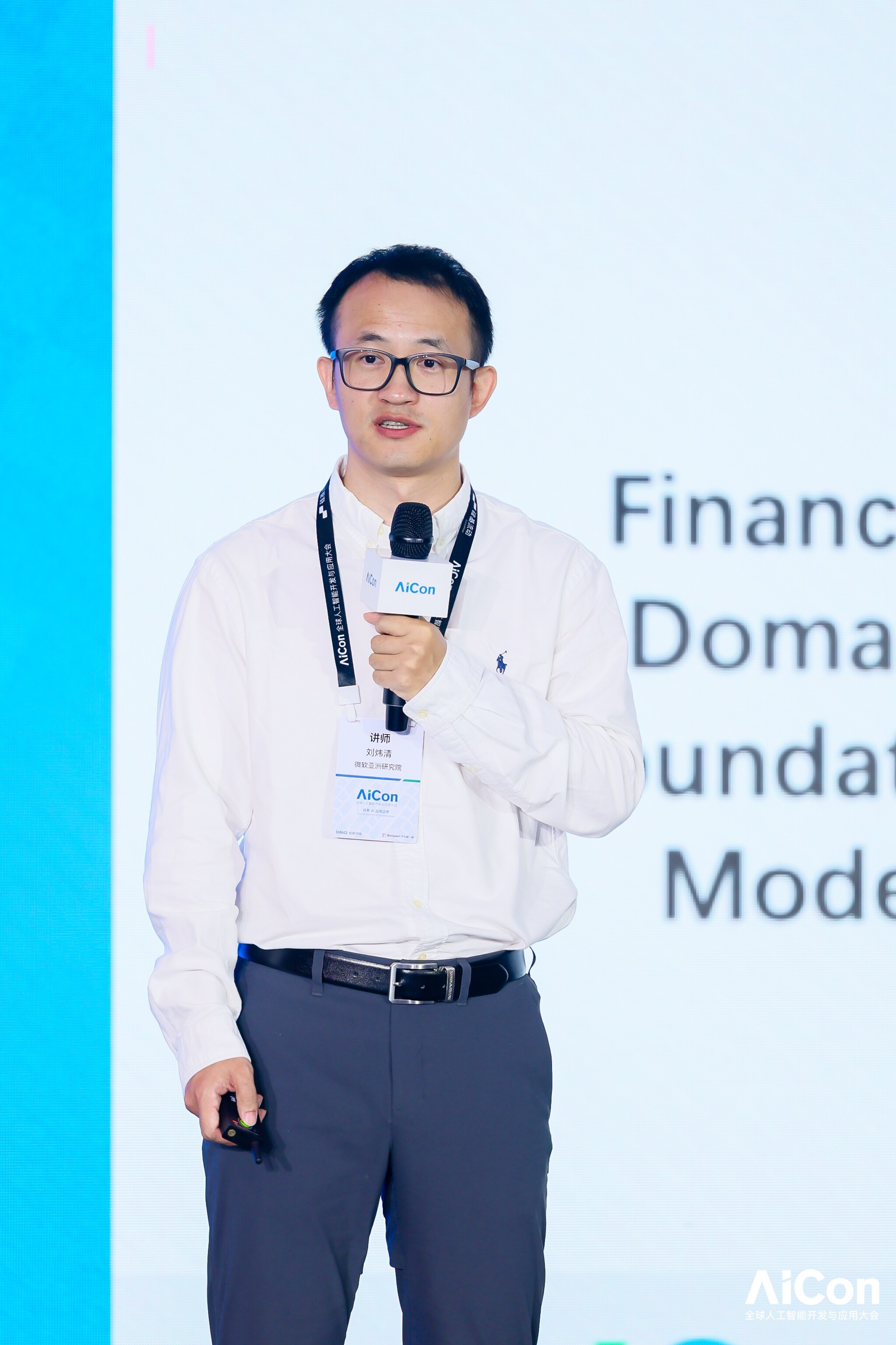 用AI“打开”金融市场黑盒：微软亚洲研究院如何构建订单级仿真引擎