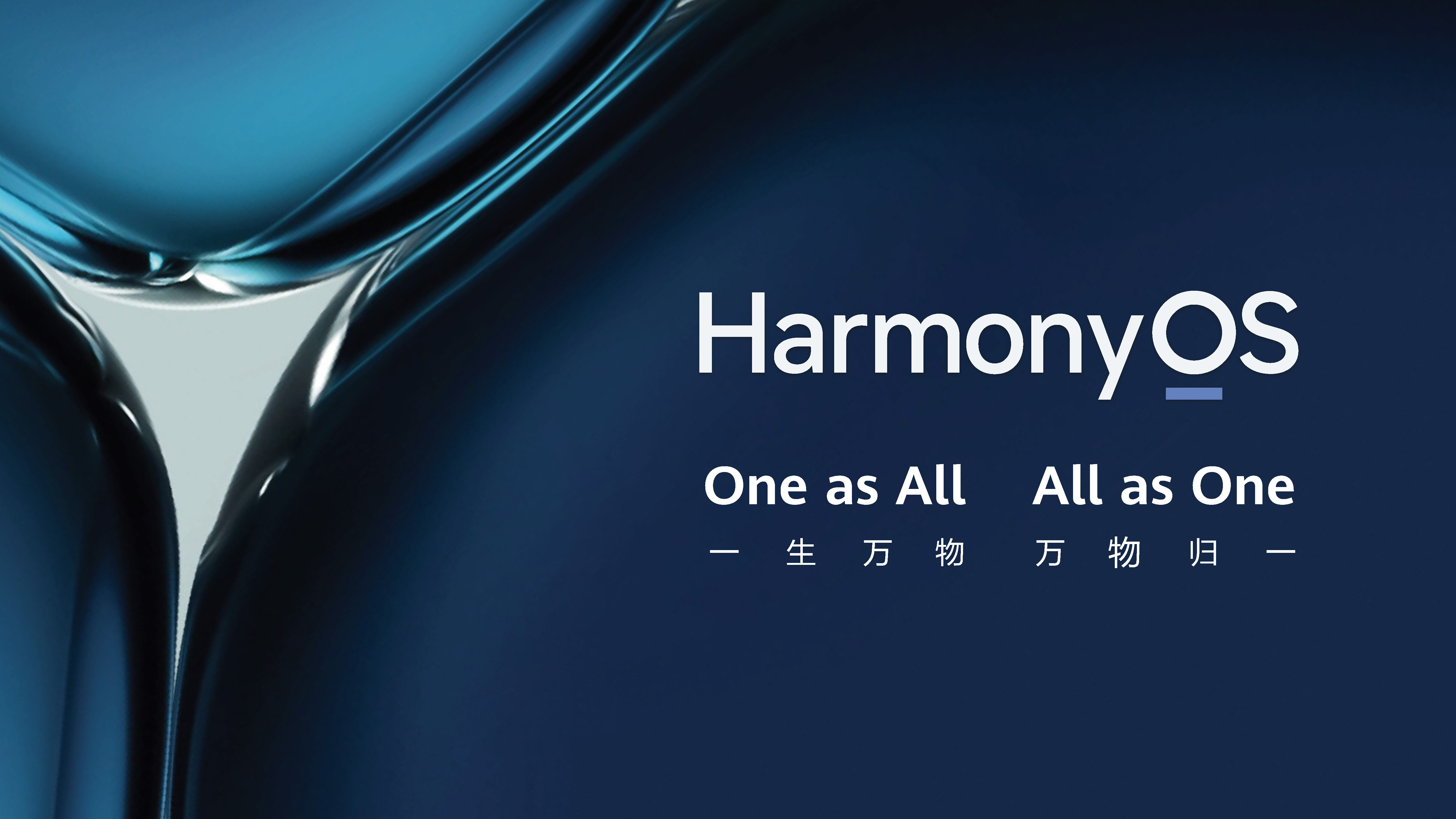 基于HarmonyOS的“超级终端”来了！这几款手机即日起可升级