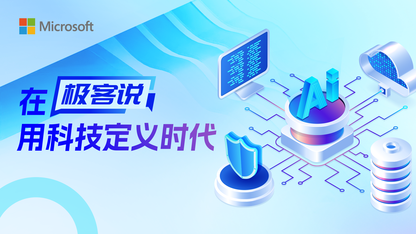极客说｜利用 Azure AI Agent Service 创建自定义 VS Code Chat participant