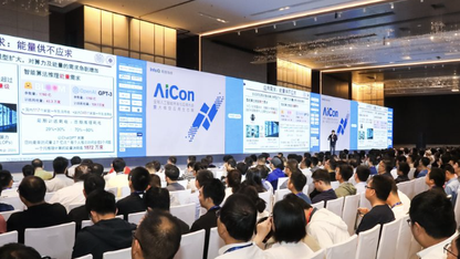 AICon 全球人工智能开发与应用大会（上海） 2024 启动筹备，众多热点专题诚征演讲嘉宾