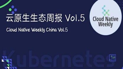 云原生生态周报 Vol. 5: etcd性能知多少