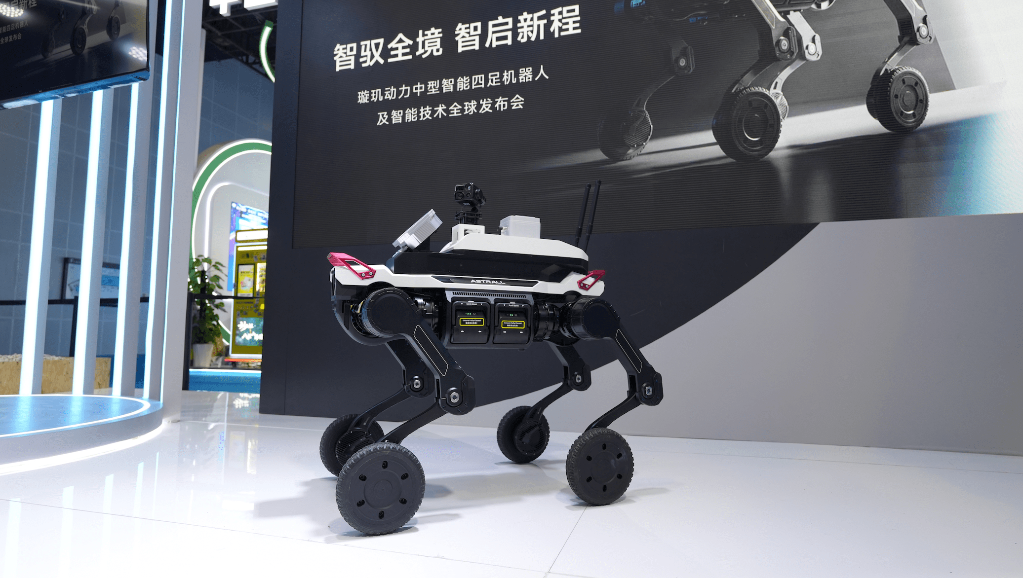 开箱即上岗！璇玑动力首发Hypertron-SW01中型四足机器人