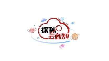 云原生数据库走向 Serverless、Regionless 和 Modeless,探秘华为云 GaussDB