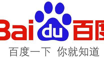 百度将全员涨薪，年终奖多加半个月工资，你怎么看？| 话题