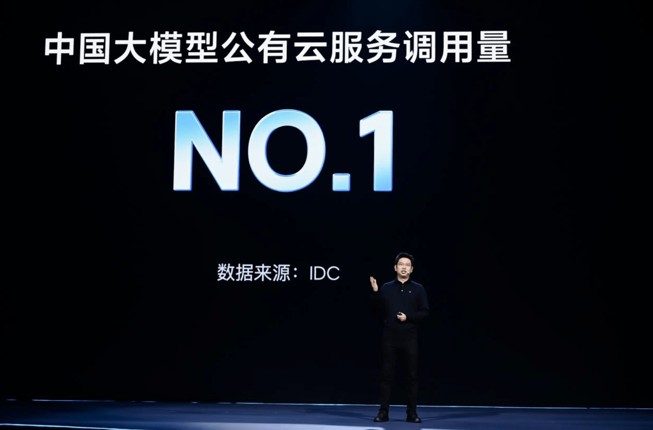 豆包50万亿Token背后,火山引擎全面转向Agent落地