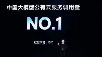 豆包50万亿Token背后,火山引擎全面转向Agent落地