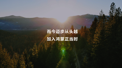 当他们决定“创造”一个新世界