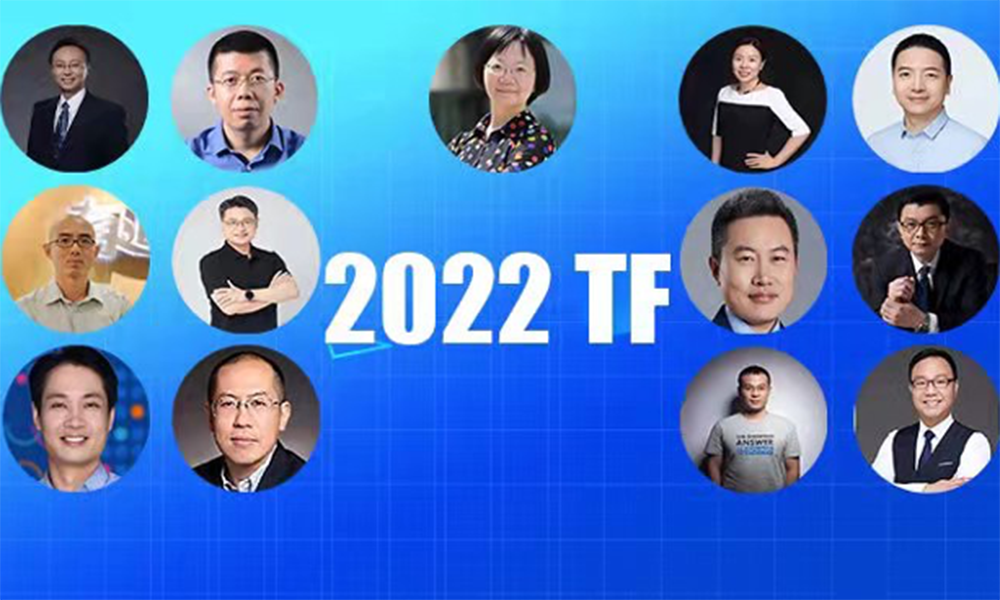 CCF TF 2022年度线上活动日程确定！ 极客邦科技副总裁付晓岩任SIG主席
