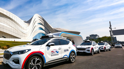 L4-L5级自动驾驶尚未实现,推出Robotaxi服务是否为时尚早?