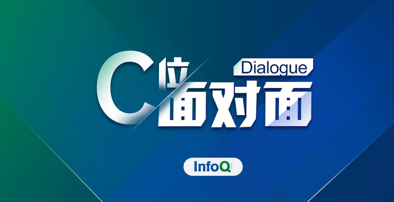 C位面对面