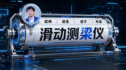 涨价30倍仍是最便宜的模型,DeepSeek可能有这个底气