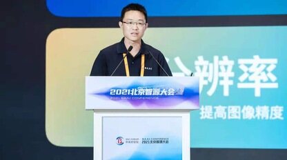 智源研究院学术副院长，清华大学教授唐杰发布悟道2.0成果丨智源大会