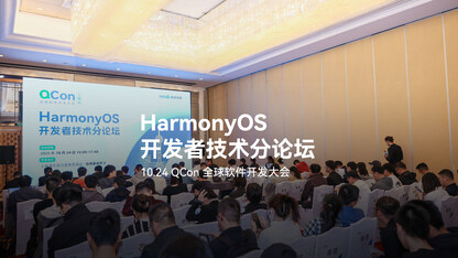 为什么说开发者参与鸿蒙生态共建是“恰逢其时”?