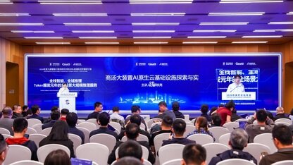 AI 原生时代，如何提供可用、易用、高效的算力服务？