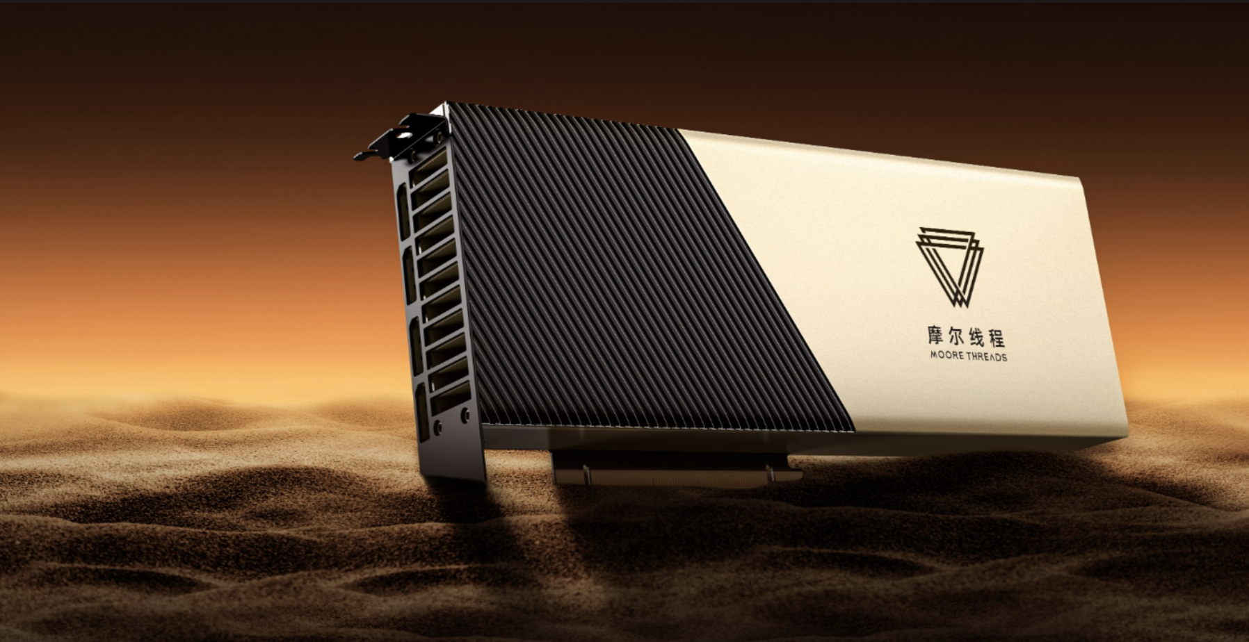 1122人干出“国产GPU”第一股，摩尔线程成功IPO：开盘股价疯涨，市值破2800亿！专家：国产AI芯片商业化进入关键期