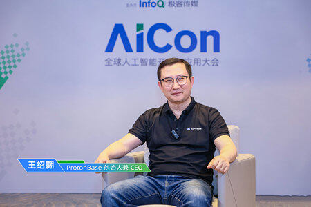 专访小质科技 | ProtonBase 这匹“黑马” 如何搅动数据库市场？