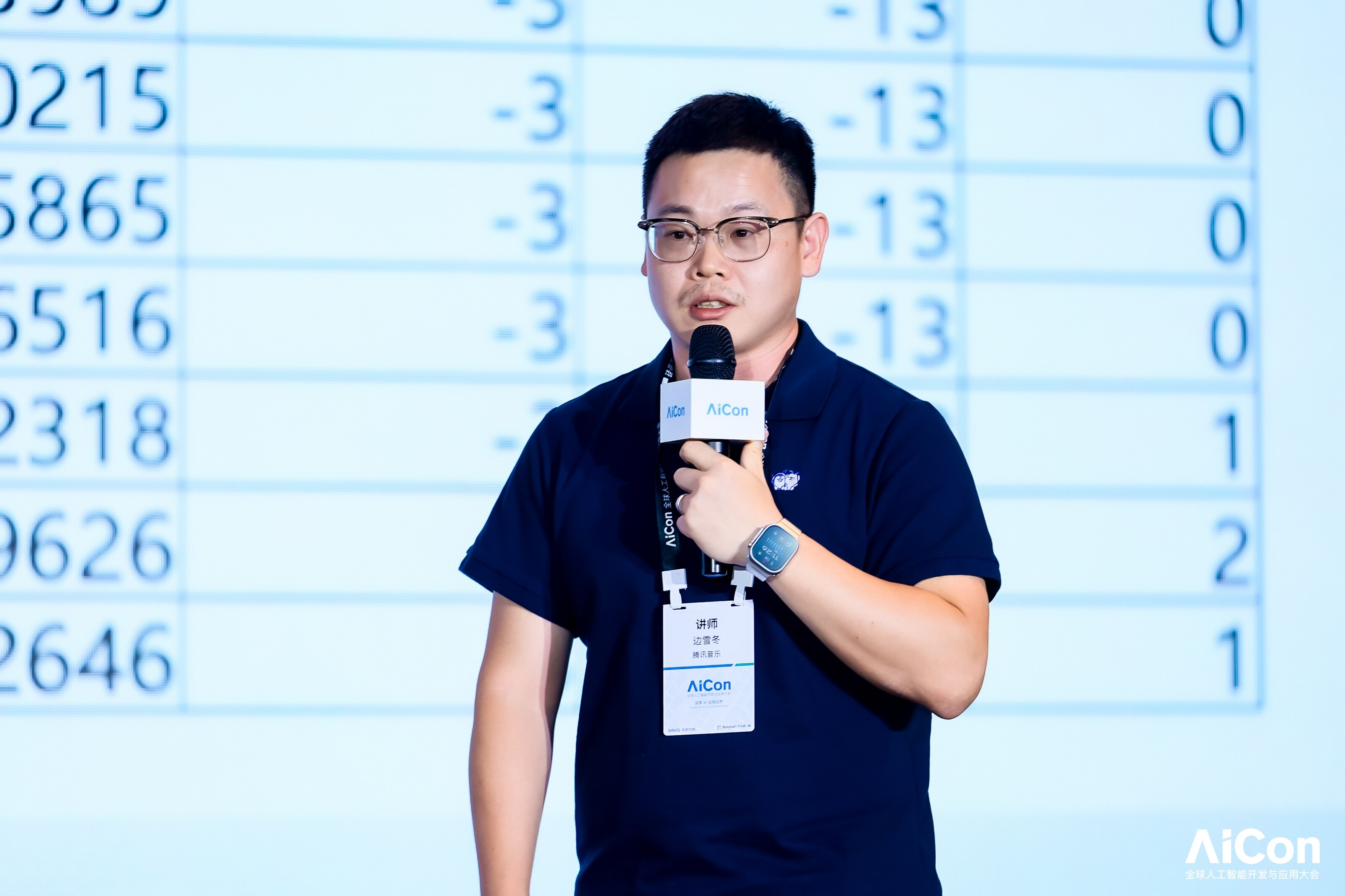 不再为告警“救火”：AIOps 如何重塑腾讯音乐的智能运维体系