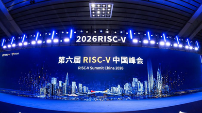 RISC-V 加速进入 AI 与高性能计算:玄铁车规 IP、服务器芯片等新进展亮相