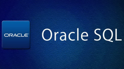 Oracle SQL自动化审核工具的实现