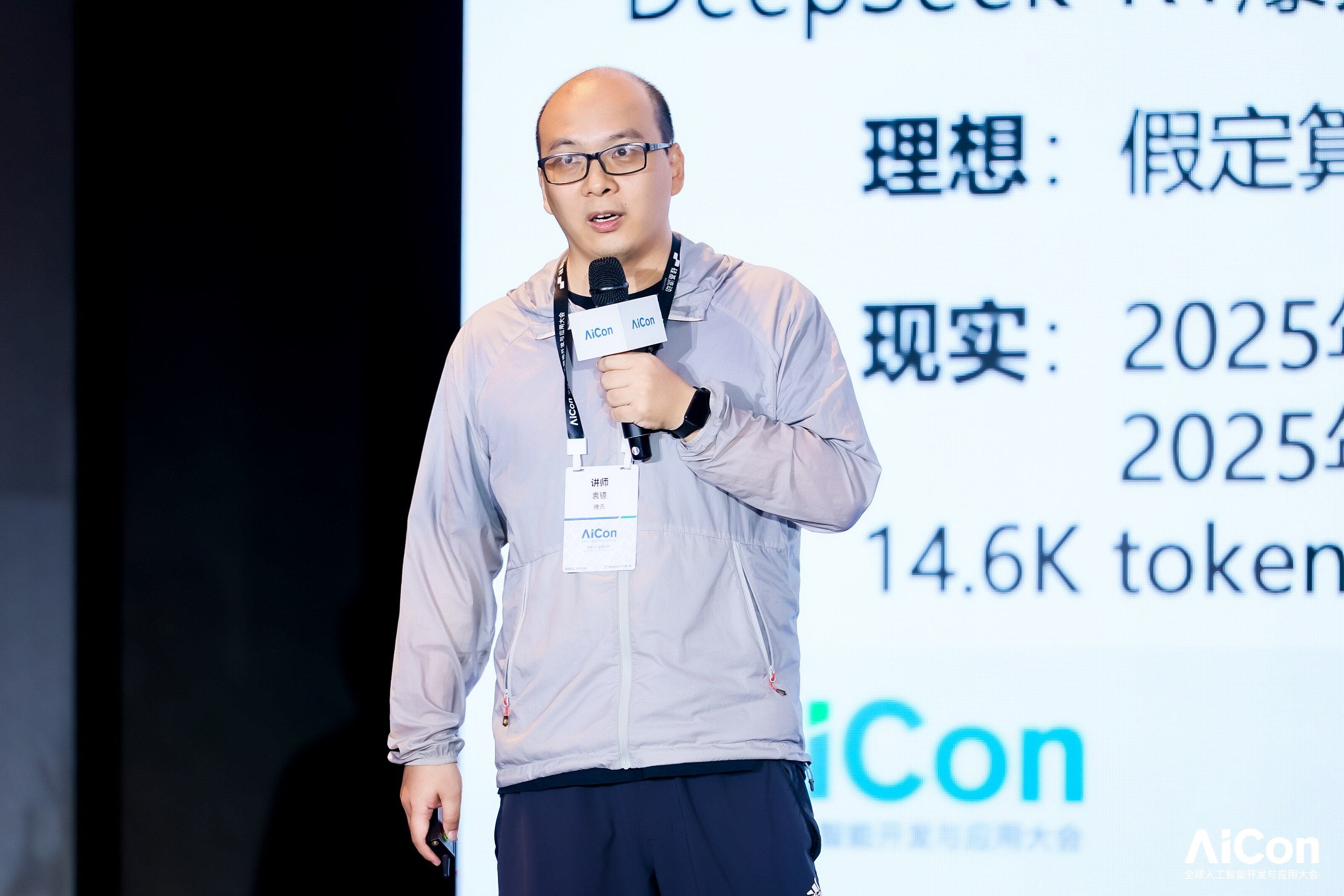 关键技术详解|腾讯一念 LLM 分布式推理优化实践