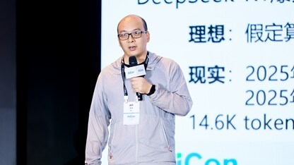 关键技术详解｜腾讯一念 LLM 分布式推理优化实践