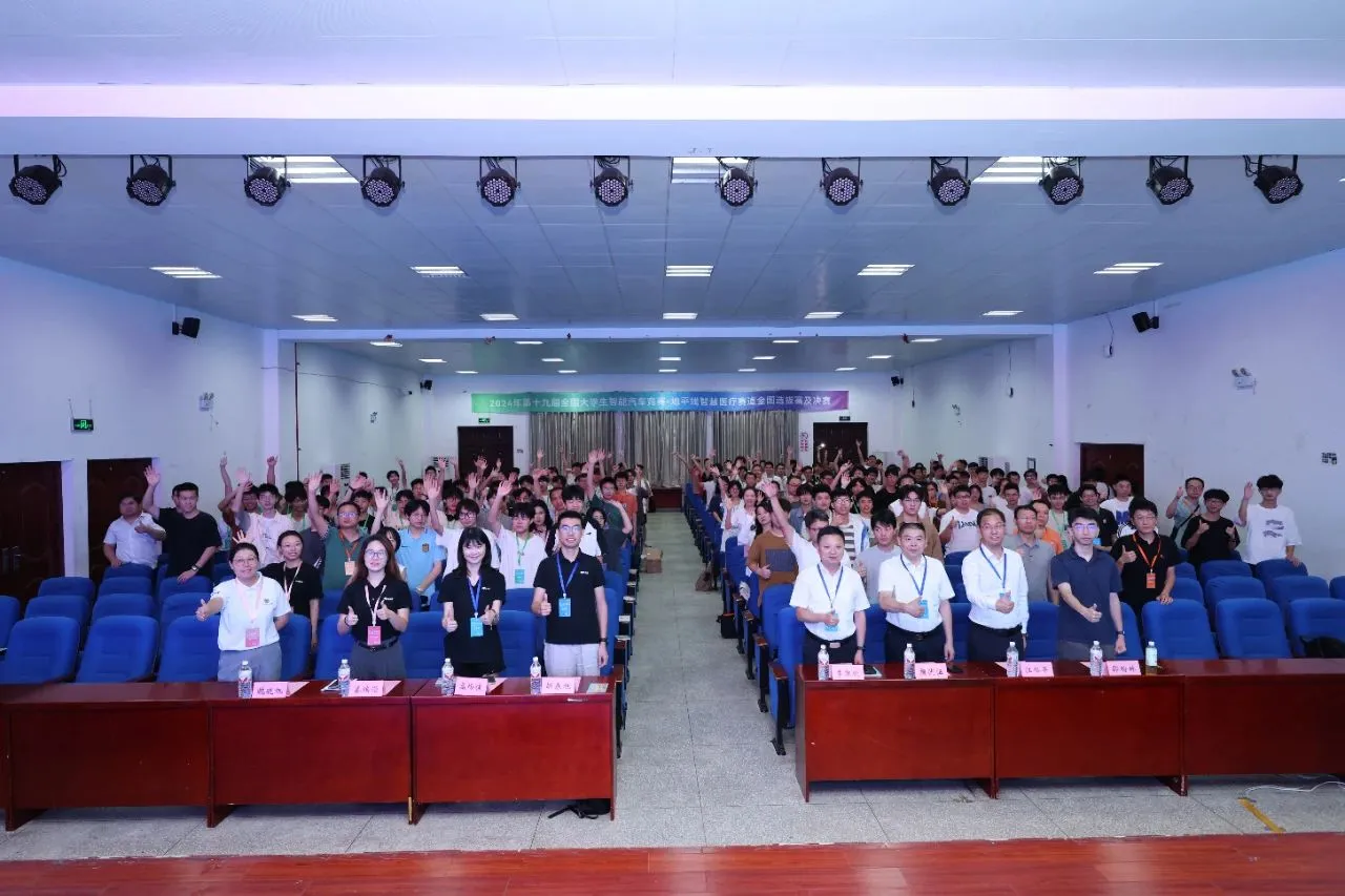 第十九届全国大学生智能汽车竞赛地平线创意组在武汉理工大学隆重开幕