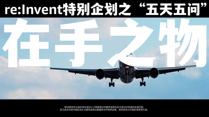 AI 早已不是远方的科技，而是触手可及的 “在手之物”