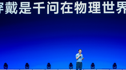 千问Personal Agent硬件升级:AI眼镜可虹膜支付,携手Bose首发AI耳夹耳机