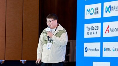 赵晨旭：非标模态的多模态大语言模型如何模拟人类主观感受