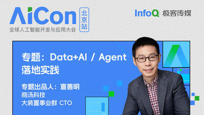 Agent 除了聊天,还能如何在投标、BI、用研与运维中“干重活”?